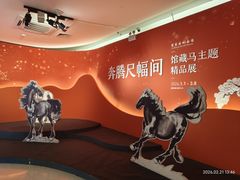 -徐悲鸿纪念馆