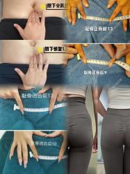 -北京嘉禾妇儿医院·产后康复中心
