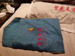 -繁花足道(梅江店)