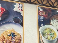 -馋三尺蟹粉小笼(人民广场店)