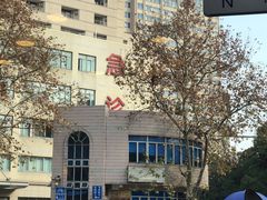 -上海交通大学医学院附属瑞金医院(总院)