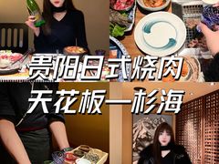 -杉海和牛烧肉海鲜自助(会展城店)