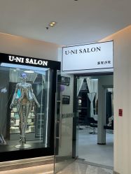 -U·NI SALON 造型