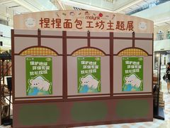 -上海世纪汇广场