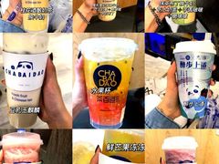 -茶百道(太平门直街店)