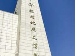 -共和国摇篮旅游区-红井景区