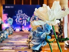 -济南喜来登酒店