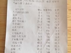 账单-正阳春烤鸭店(杨楼店)