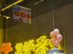 -靓靓蒸虾·头牌蒸虾(南山桂庙店)