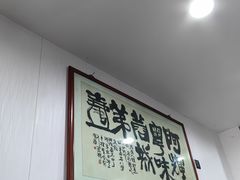-无味饭店(九眼桥商业文化广场店)