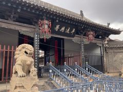 -平遥县衙