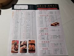 -潮福城大酒楼(湖滨北路店)