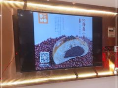 -DEMO黛慕蛋糕(三街两巷店)