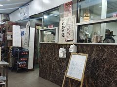 -老胜香包子铺(瑞景店)