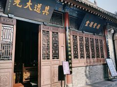 -万寿八仙宫