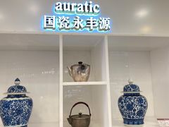 -燕莎友谊商城(亮马桥店)