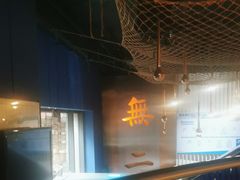 -将太无二·北美传奇寿司(瑞士公寓店)