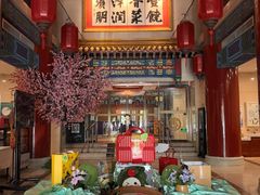 -丰泽园饭店
