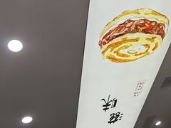 -秦豫肉夹馍(骡马市总店)