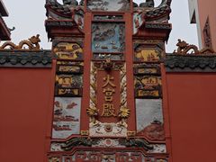 -火宫殿·小吃王国(坡子街店)