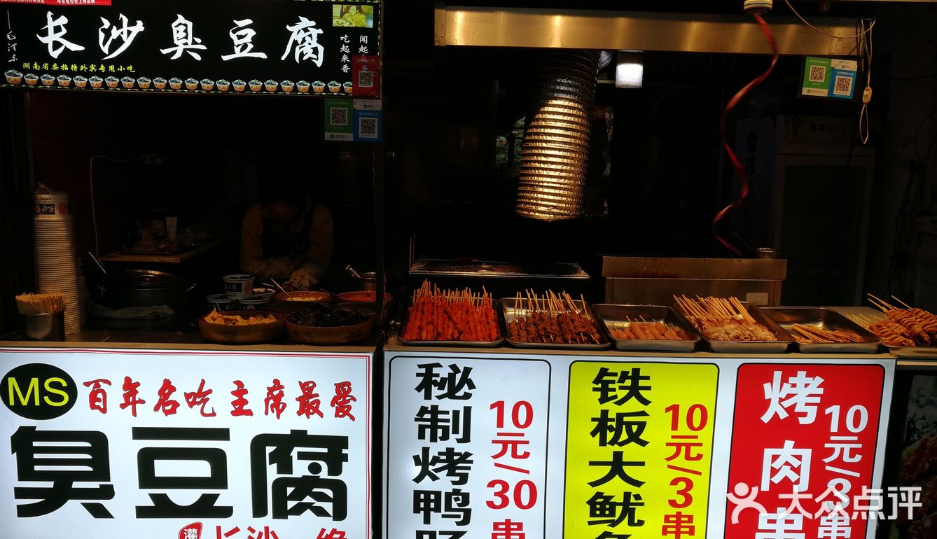 苏州旅游攻略之二——木渎古镇