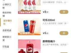 -小满手工粉(上海品尊国际店)
