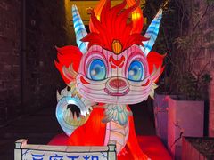 -品腐记·豆腐王朝(老门东总店)