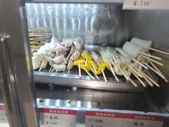 -五厂炸串(四流南路店)