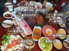 -袁老四重庆老火锅(桐梓坡店)