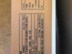 -阿吉仔(大元路店)