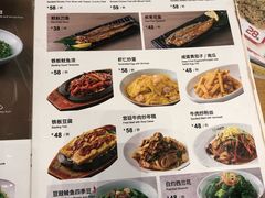 -汤连得(长清路店)
