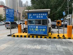 -居然之家(浑南店)