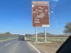-御道口草原森林风景区