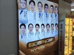 -聊城口腔医院