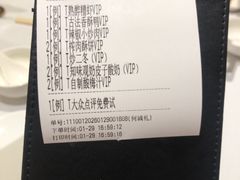 -知味观(湖滨店)