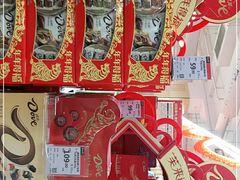 -永辉超市(嘉定宝龙广场店)