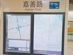 -嘉善路(地铁站)