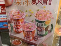 -DQ·蛋糕·冰淇淋(万象城店)