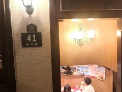 -老吉士酒家(天平路店)