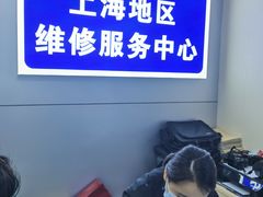 -电脑手机维修硬盘数据恢复中心(浦东店)