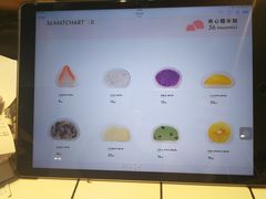 -36抹茶·千层与鲜果茶(欢乐海岸店)