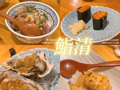 -鮨清日本料理