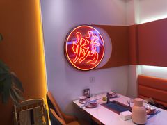 -三子烤羊腿·海鲜(弘阳店)
