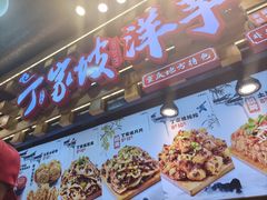 -周小亮丁家坡洋芋(全国总店)