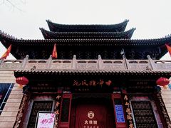 -大槐树寻根祭祖园