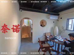 -奈诺甜品·生日蛋糕·下午茶(古城店)
