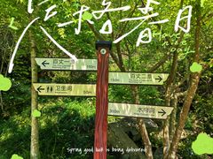 -刘伯温故里景区百丈漈