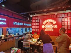 -怪噜范·老贵阳街头名小吃(鸿通城店)