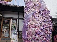 -茅山东方盐湖城景区