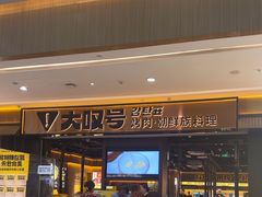 -天河城购物中心